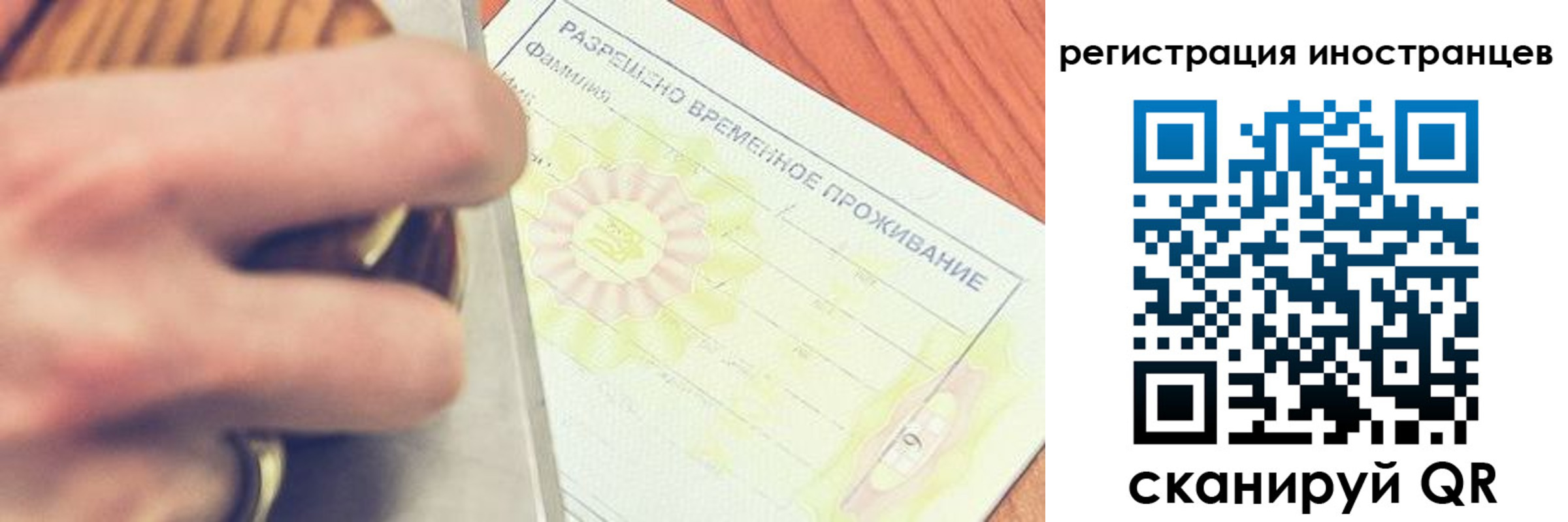 прописка в квартире в Дедовске