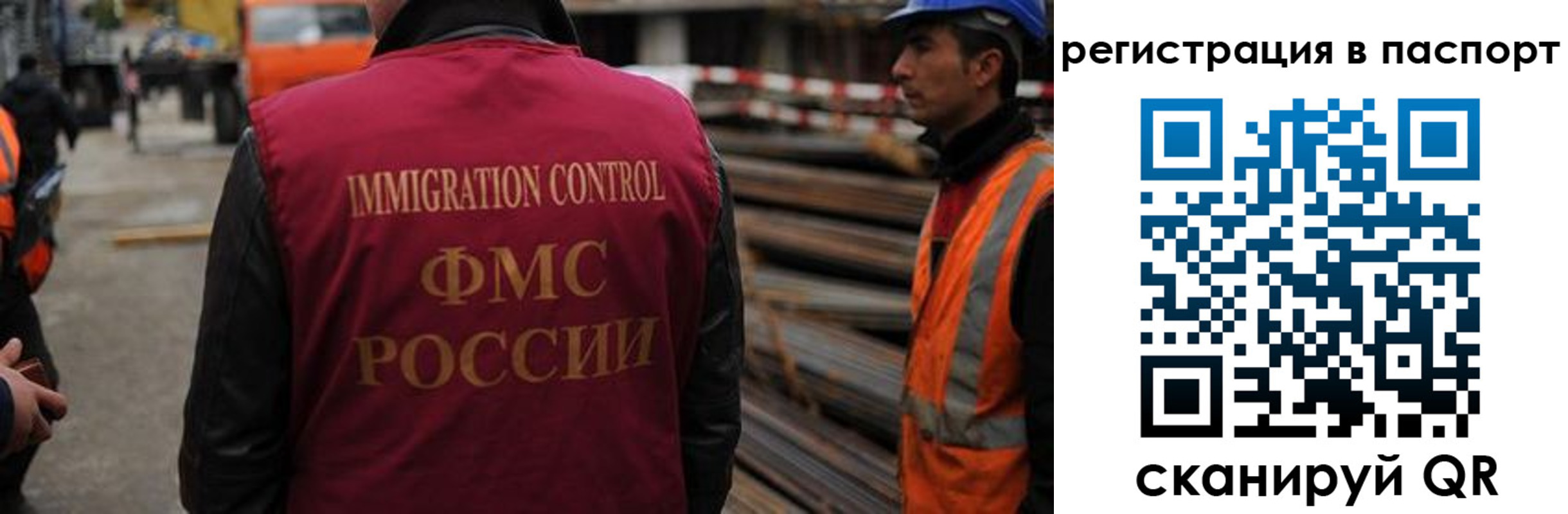 прописка от собственника в Дедовске